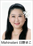 teacher_hawaiian_b